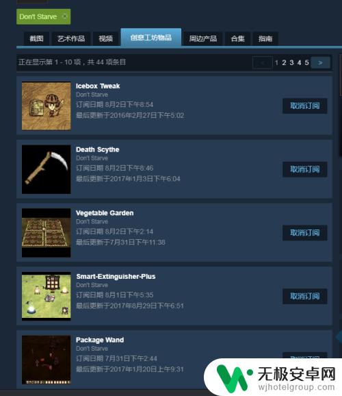 steam怎么看创意工坊 在Steam中如何查找已订阅的MOD