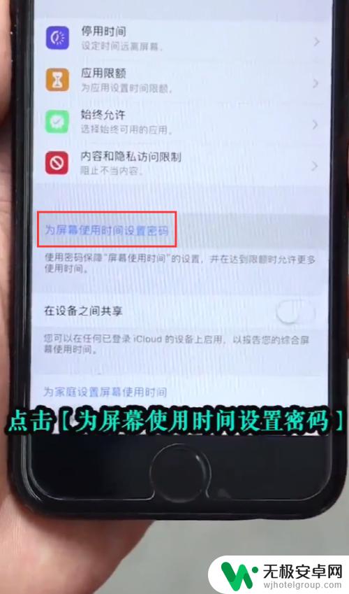 手机游戏玩不了怎么设置 手机怎么设置才能玩游戏流畅