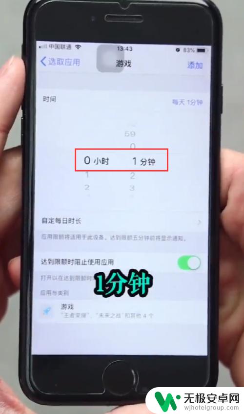 手机游戏玩不了怎么设置 手机怎么设置才能玩游戏流畅