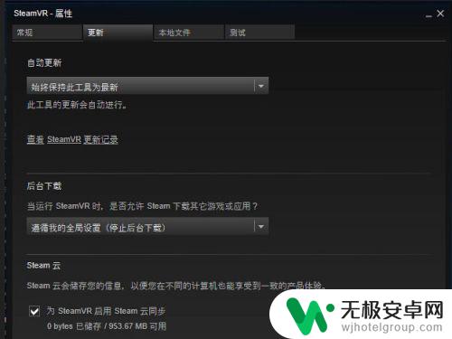 能连steam的vr 如何将VR虚拟现实游戏头盔与Steam平台连接