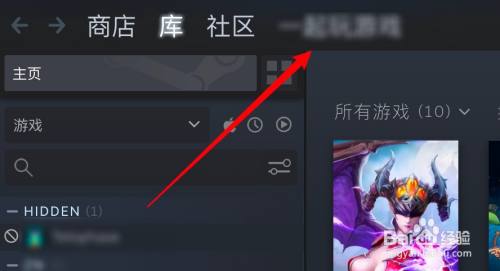 steam怎么清除游戏动态 如何删除Steam个人主页上的动态和成就记录