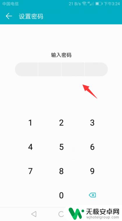 华为手机如何给应用设置密码锁 华为手机应用加密码锁设置方法