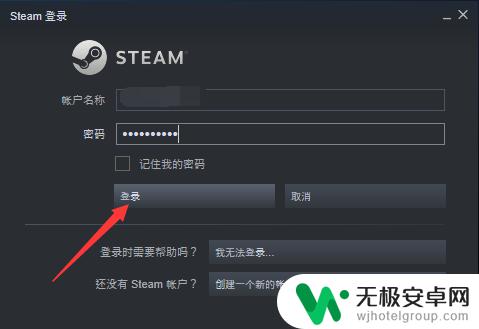 steam英文版怎么用 如何在STEAM中切换英文/中文语言显示