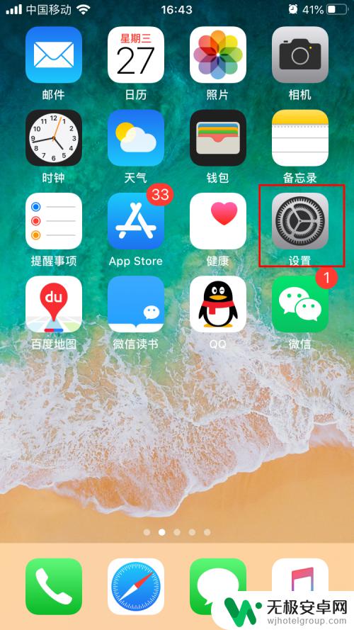 苹果6手机怎么那么卡 iphone6卡顿原因分析及解决方法