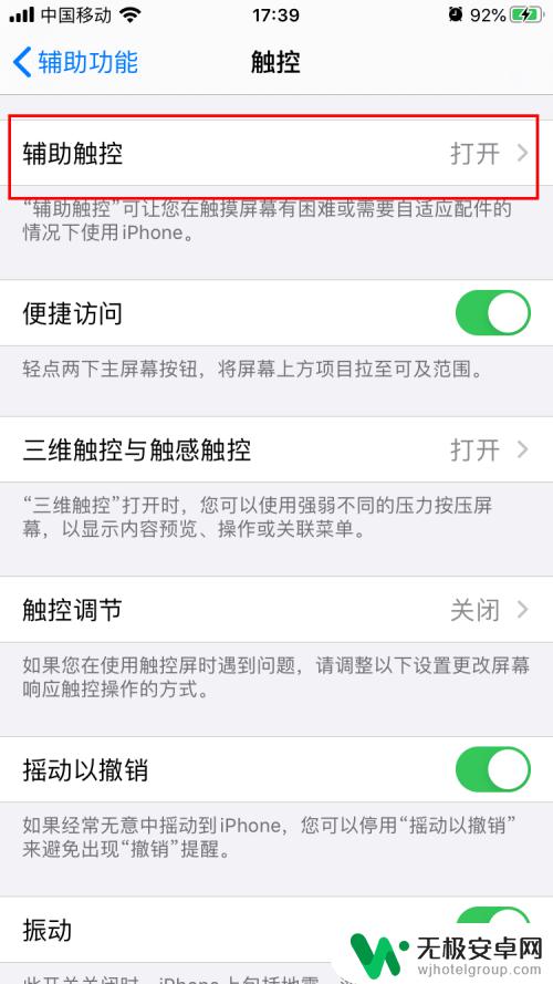苹果6手机怎么那么卡 iphone6卡顿原因分析及解决方法
