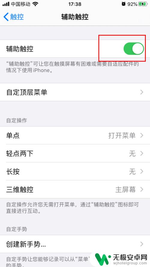 苹果6手机怎么那么卡 iphone6卡顿原因分析及解决方法