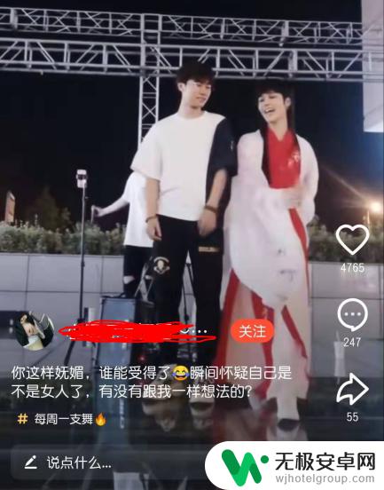 手机听歌识曲怎么听自己手机放的音乐 如何使用手机应用程序进行听歌识曲