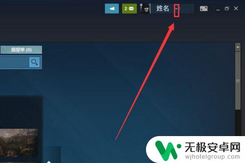 steam选哪个国家 steam更改商店国家地区怎么做