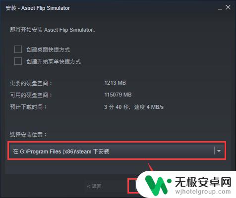 steam喜加一买了怎么用 steam喜加一兑换码使用方法