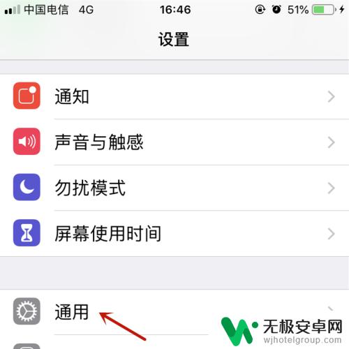 苹果手机屏幕小图标怎么弄出来 iphone如何调出手势按钮功能板？