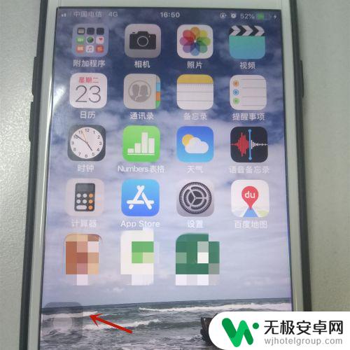 苹果手机屏幕小图标怎么弄出来 iphone如何调出手势按钮功能板？