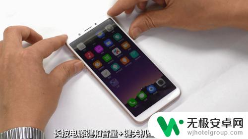 oppoa83手机怎么拆开后盖 OPPO A83 拆机步骤详解