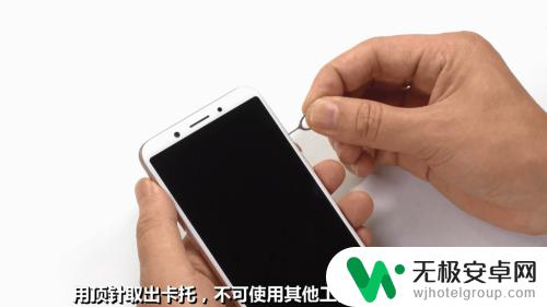 oppoa83手机怎么拆开后盖 OPPO A83 拆机步骤详解