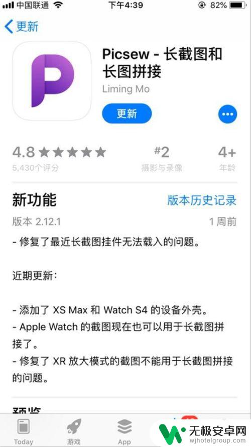 iphone 手机框 如何在iPhone上给照片添加边框