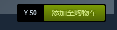 steam购买游戏流程 steam游戏购买教程