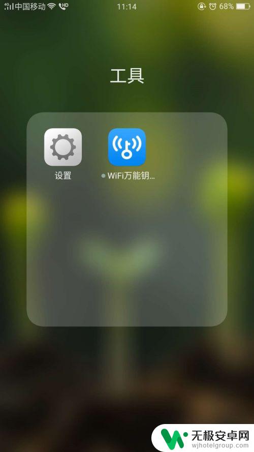 oppo手机怎样调静音 oppo手机静音设置教程