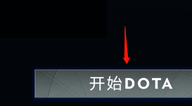 steam怎么组队人机dota dota2怎么开人机模式