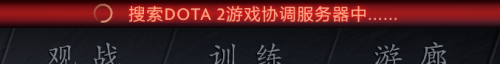 steam怎么组队人机dota dota2怎么开人机模式