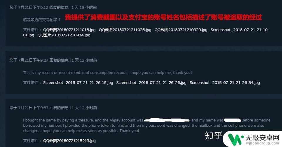 steam账号找回要什么证明 steam账号被盗如何找回