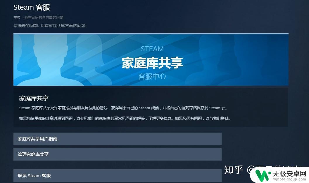 steam账号找回要什么证明 steam账号被盗如何找回