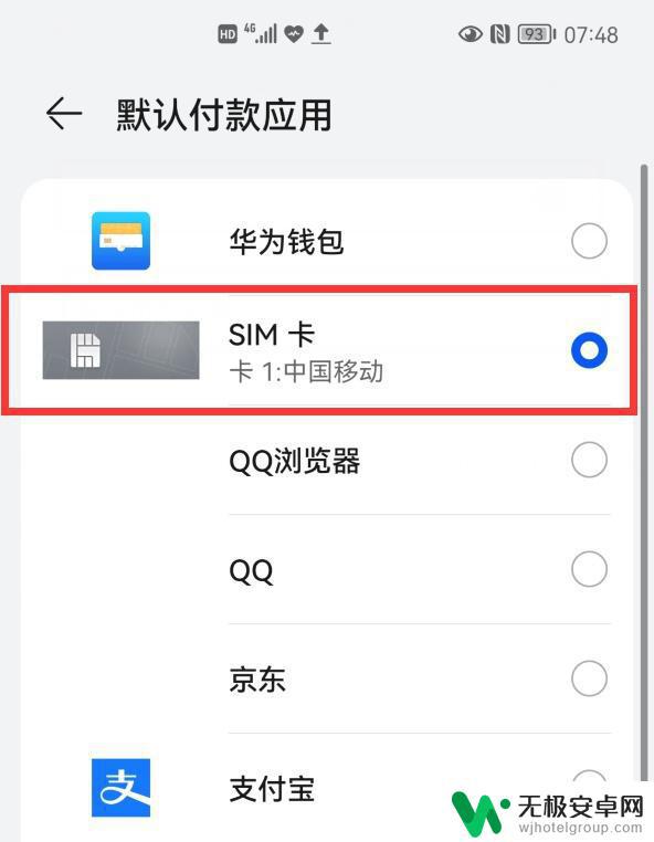 华为手机与别的手机互传怎么使用 华为手机文件传输方法有哪些？比QQ传输好用的有哪些选择？