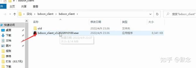 steam上的黑色沙漠 黑色沙漠steam汉化下载