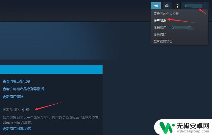 steam上的黑色沙漠 黑色沙漠steam汉化下载