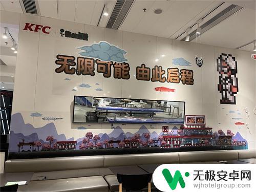 kfc 泰拉瑞亚 肯德基联动泰拉瑞亚活动是什么？