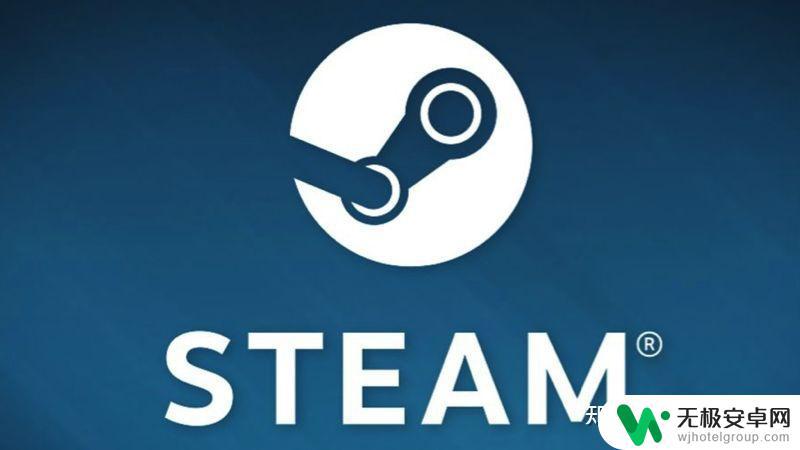 steam重试次数过多怎么办 怎样解决steam游戏中重复出现的问题