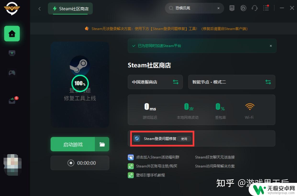 steam重试次数过多怎么办 怎样解决steam游戏中重复出现的问题