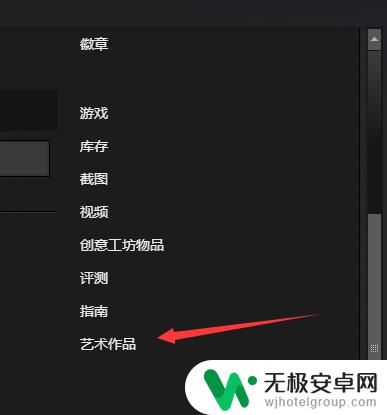 steam怎么展示艺术平 如何在Steam上设置虚拟艺术展览