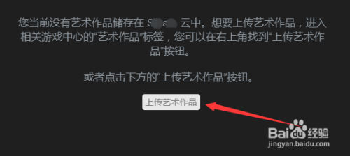 steam怎么展示艺术平 如何在Steam上设置虚拟艺术展览