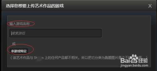 steam怎么展示艺术平 如何在Steam上设置虚拟艺术展览