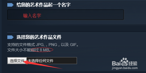 steam怎么展示艺术平 如何在Steam上设置虚拟艺术展览