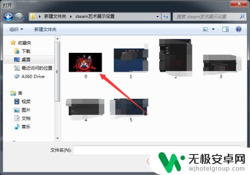 steam怎么展示艺术平 如何在Steam上设置虚拟艺术展览