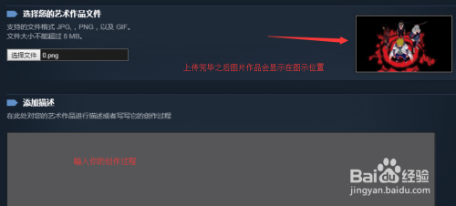 steam怎么展示艺术平 如何在Steam上设置虚拟艺术展览