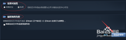 steam怎么展示艺术平 如何在Steam上设置虚拟艺术展览