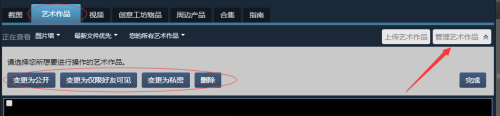 steam怎么展示艺术平 如何在Steam上设置虚拟艺术展览