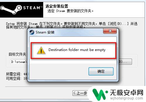 电脑steam安装不了 steam安装失败怎么办？