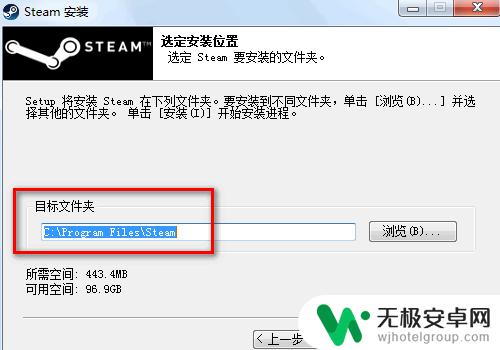 电脑steam安装不了 steam安装失败怎么办？