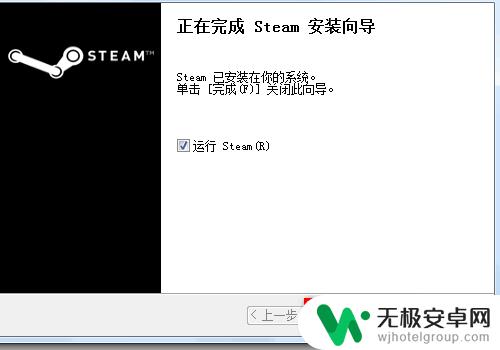 电脑steam安装不了 steam安装失败怎么办？