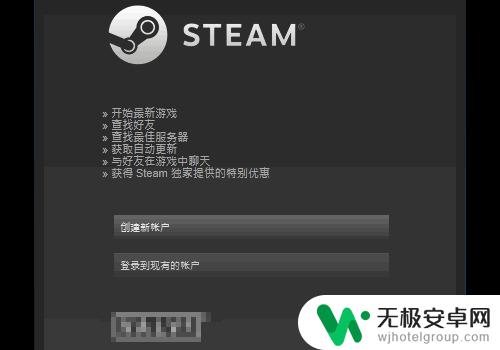 电脑steam安装不了 steam安装失败怎么办？