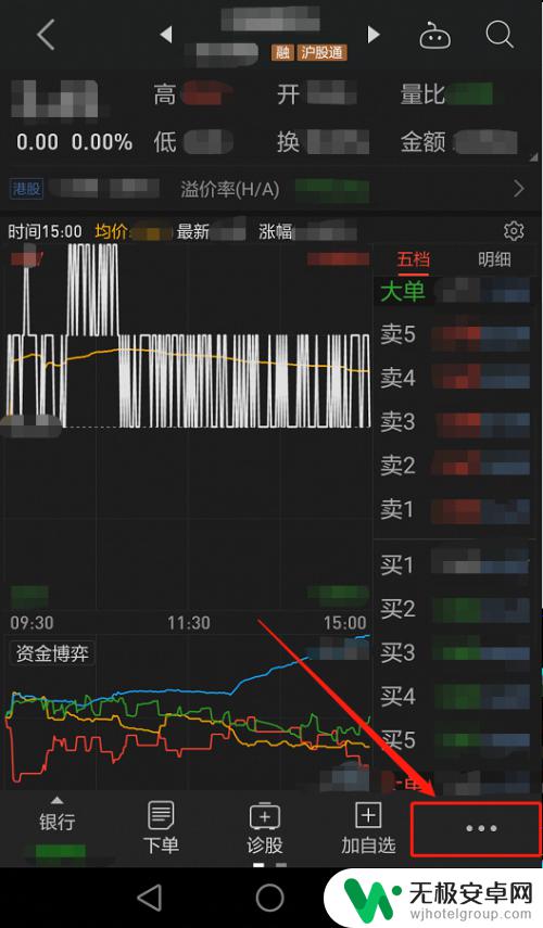手机同花顺看筹码分布 如何用同花顺手机版查看股票的筹码分布？