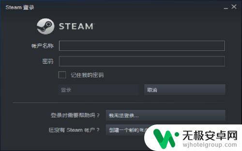 steam战舰世界怎么换服务器 如何在steam战舰世界中更改服务器