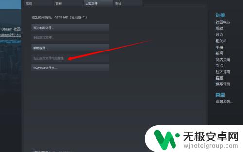 steam战舰世界怎么换服务器 如何在steam战舰世界中更改服务器