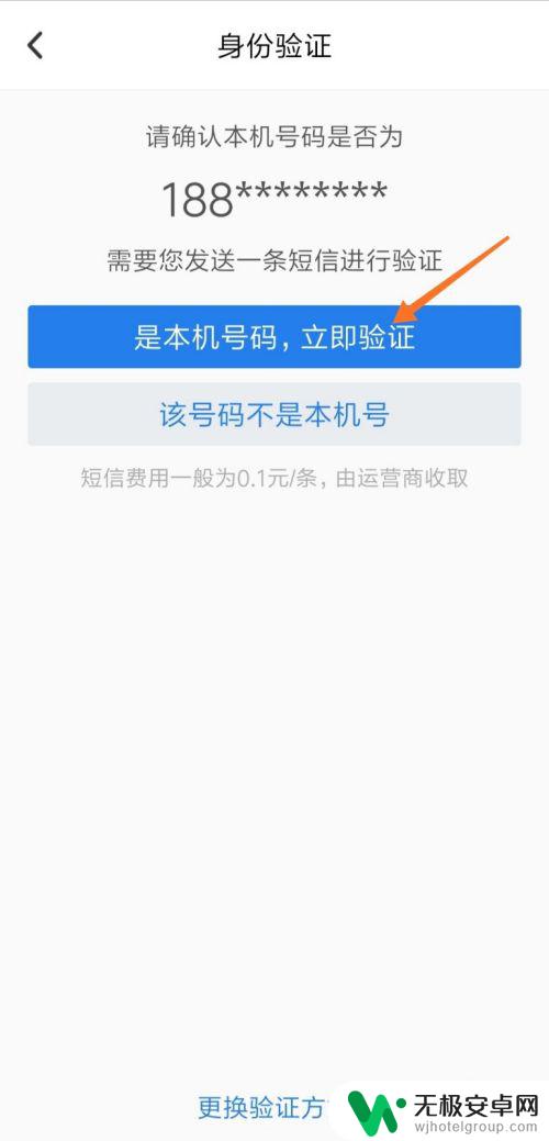 手机如何设置qq密保问题 手机QQ密保怎么开启或修改