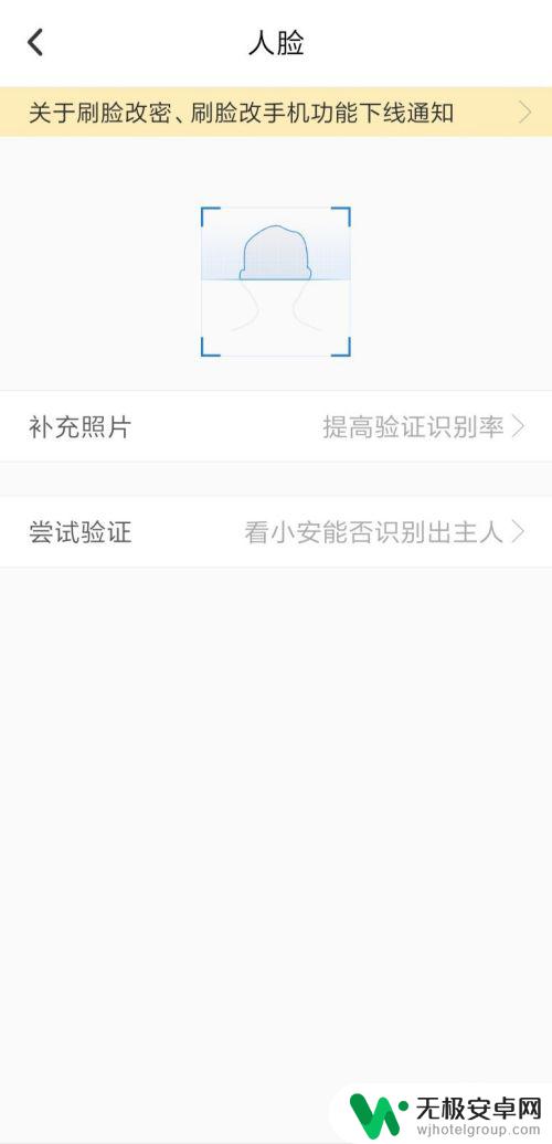 手机如何设置qq密保问题 手机QQ密保怎么开启或修改