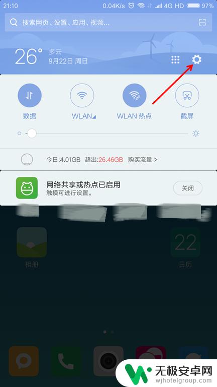 oppo手机怎么设置自拍杆拍照 手机自拍杆使用方法详细图解