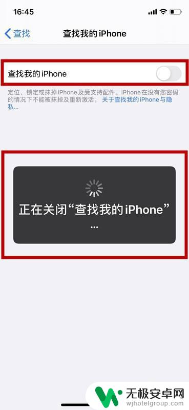 苹果手机刷机了是不是id重新设置了 苹果手机恢复出厂设置后Apple ID还在吗