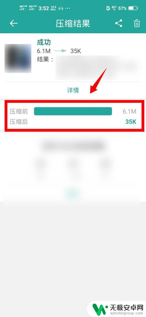 手机怎么把照片压缩到40k以下 手机如何压缩照片至40k以下